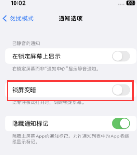 苹皇桐镇果维修分享iPhone主屏幕壁纸显得模糊怎么办