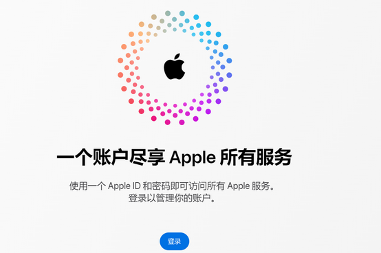 皇桐镇iPhone维修中心分享iPhone下载应用时重复提示输入账户密码怎么办 