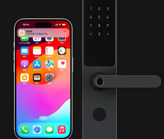 皇桐镇iPhone维修站分享在iPhone上使用家庭钥匙开启智能门锁 