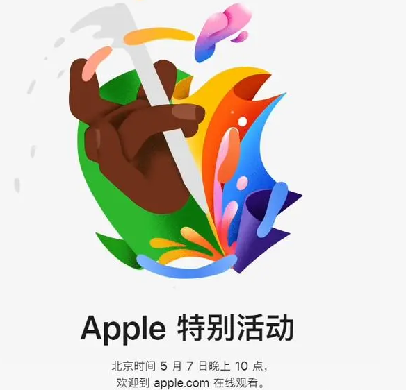 皇桐镇皇桐镇ipad维修服务点分享新款iPad Pro和iPad Air要来了