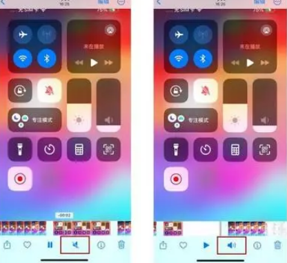皇桐镇苹果15维修网点分享iPhone15录屏没有声音怎么办 