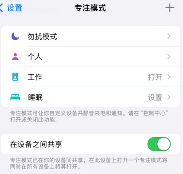 皇桐镇iPhone维修服务分享可在指定位置自动切换锁屏墙纸 