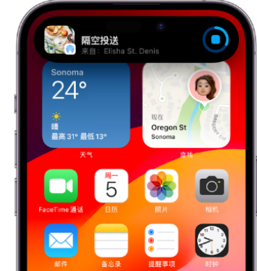 皇桐镇apple维修服务分享两台iPhone靠近即可共享照片和视频 