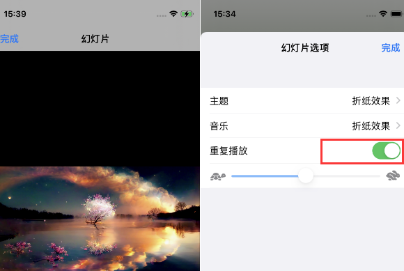 皇桐镇苹果14维修店分享iPhone14相册视频如何循环播放