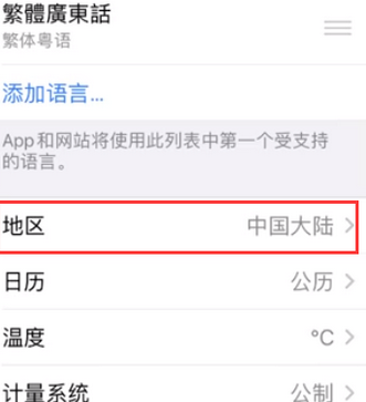 皇桐镇苹果无线网维修店分享iPhone无线局域网无法开启怎么办