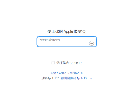 皇桐镇苹果维修网点分享iPhone如何查询序列号 