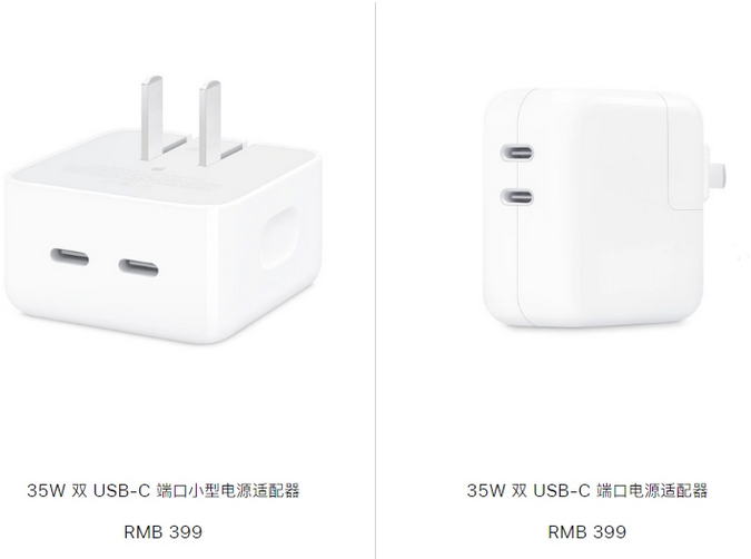 皇桐镇苹果15服务店分享iPhone15系列会不会有35W有线充电