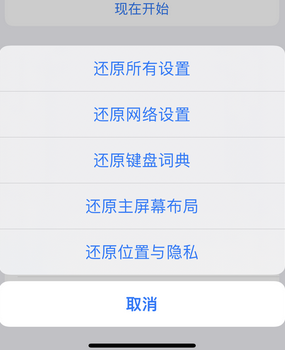 皇桐镇apple服务站点分享iPhone上个人热点丢失了怎么办