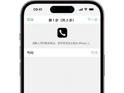 皇桐镇apple维修店分享如何通过iCloud网页查找iPhone位置