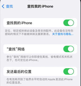 皇桐镇apple维修店分享如何通过iCloud网页查找iPhone位置 