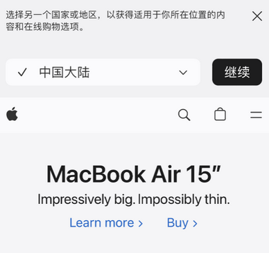 皇桐镇apple授权维修如何将Safari浏览器中网页添加到桌面