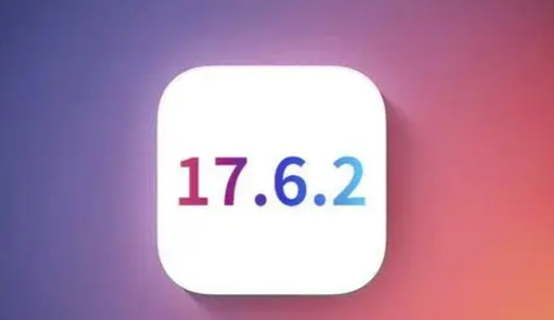 皇桐镇苹果维修店铺分析iOS 17.6.2即将发布 