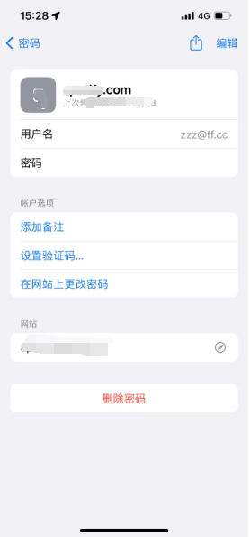 皇桐镇苹果14服务点分享iPhone14忘记APP密码快速找回方法 