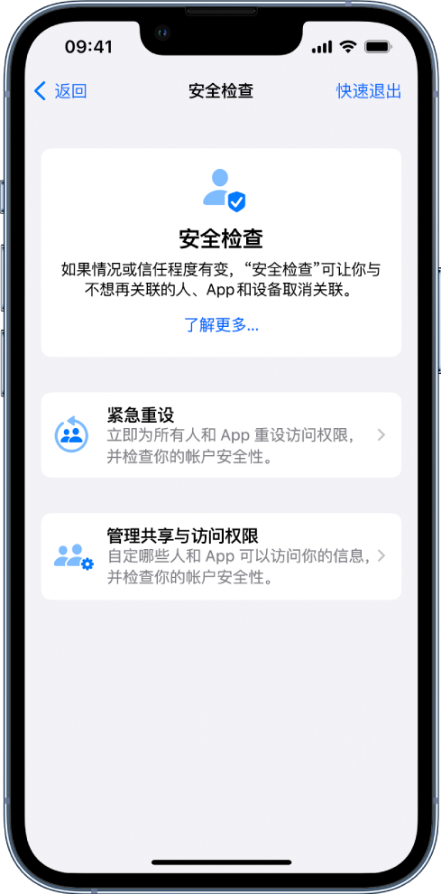 皇桐镇苹果手机维修分享iPhone小技巧:使用