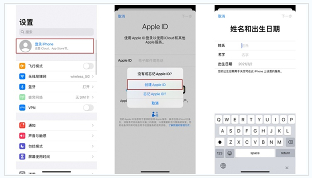 皇桐镇苹果维修网点分享:Apple ID有什么用?新手如何注册iPhone14 ID? 