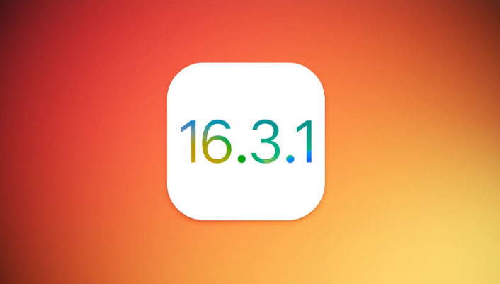 皇桐镇苹果维修网点分享iOS 16.3.1更新内容汇总 