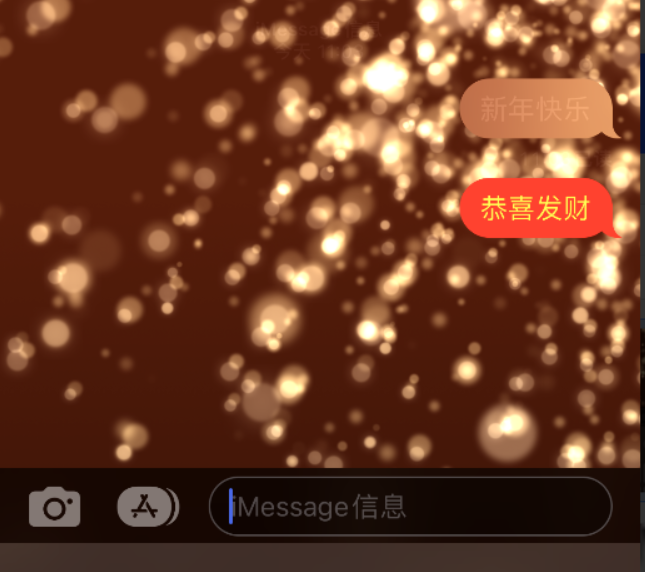 皇桐镇苹果维修网点分享iPhone 小技巧：使用 iMessage 信息和红包功能 