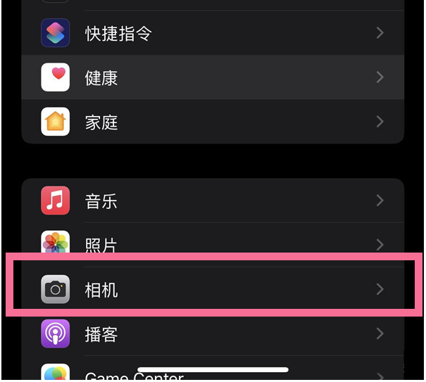 皇桐镇苹果14维修分享iPhone 14在截屏中选择文本的方法 