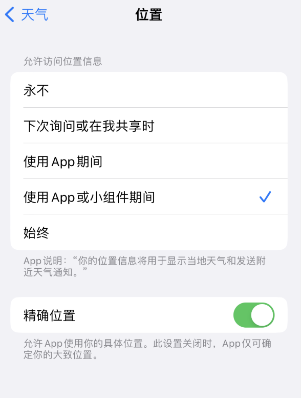 皇桐镇苹果服务网点分享你会去哪购买iPhone手机？如何鉴别真假 iPhone？ 