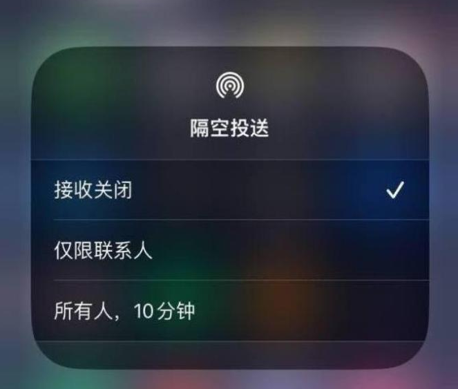 皇桐镇苹果14维修分享iPhone 14 Pro如何开启隔空投送 