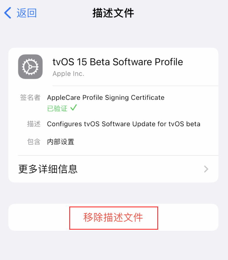 皇桐镇苹果手机维修分享iOS 16 屏蔽系统更新教程 