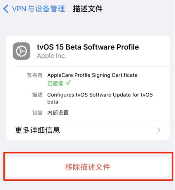 皇桐镇苹果手机维修分享iOS 15.7.1 正式版适合养老吗 