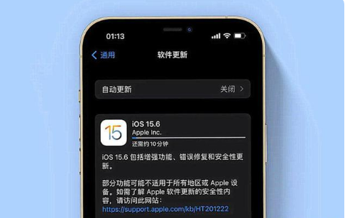 皇桐镇苹果手机维修分享iOS 15.6续航怎么样 