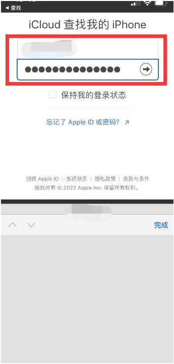 皇桐镇苹果13维修分享丢失的iPhone13关机后可以查看定位吗 