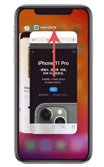 皇桐镇苹果手机维修分享iPhone 12关闭运行程序方法教程 