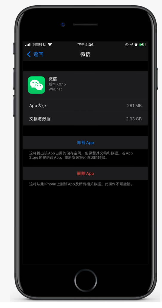 皇桐镇苹果手机维修分享如何清理 iPhone12中的「其他」 