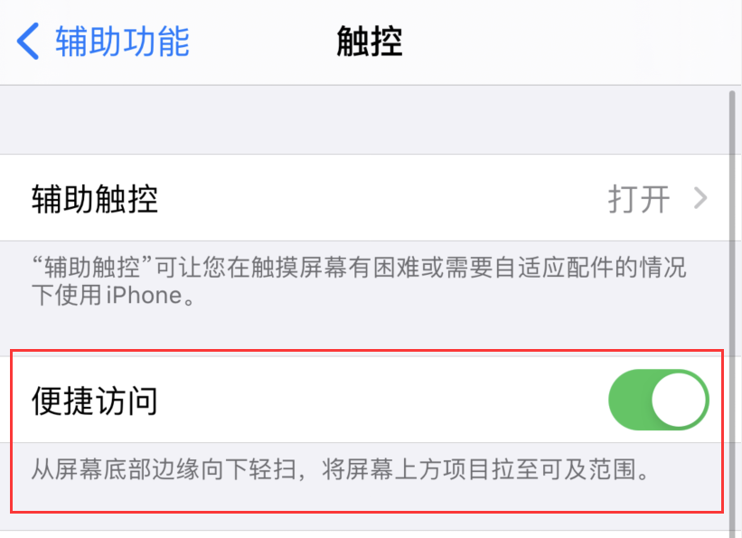 皇桐镇苹果手机维修分享iPhone 12 小技巧 