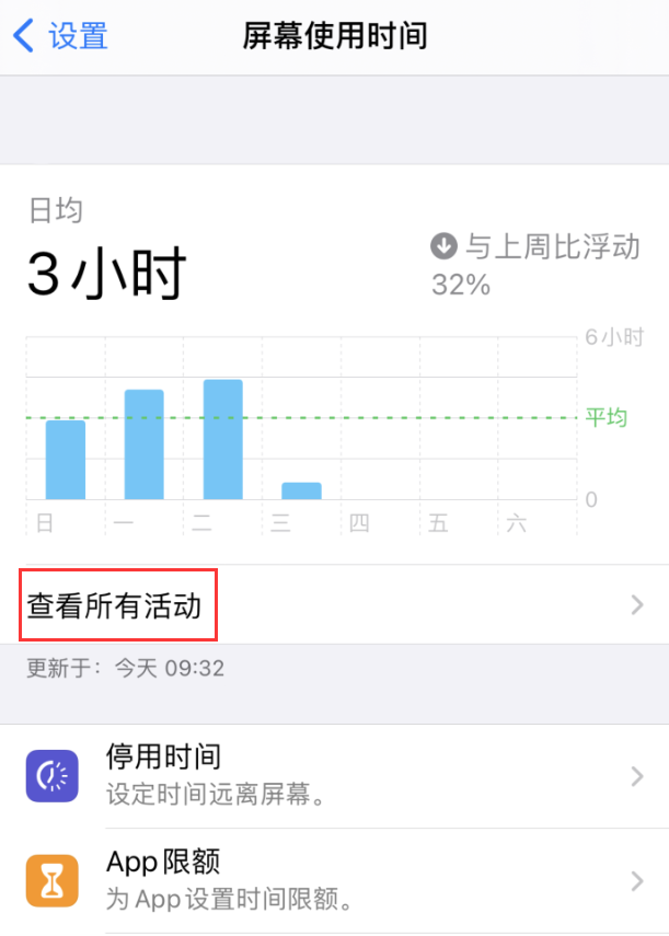 皇桐镇苹果手机维修分享如何在 iPhone 上关闭“快捷指令”横幅通知 