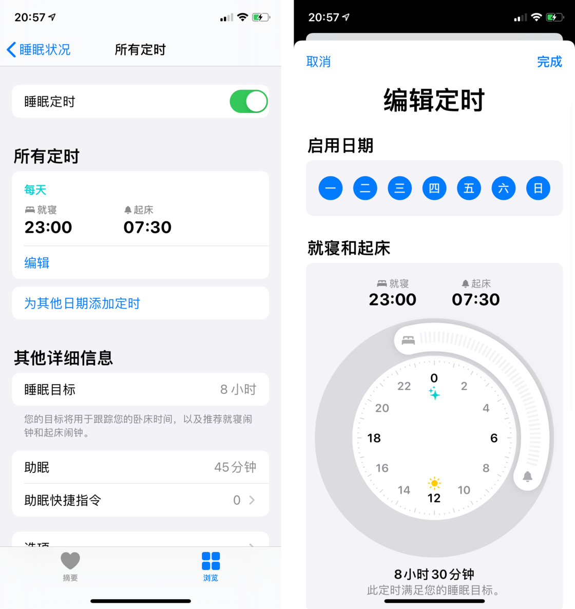 皇桐镇苹果手机维修分享watchOS 7 教程 