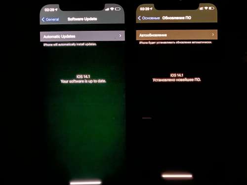 皇桐镇苹果手机维修分享iPhone 12 显示黑色画面时发绿光怎么办 