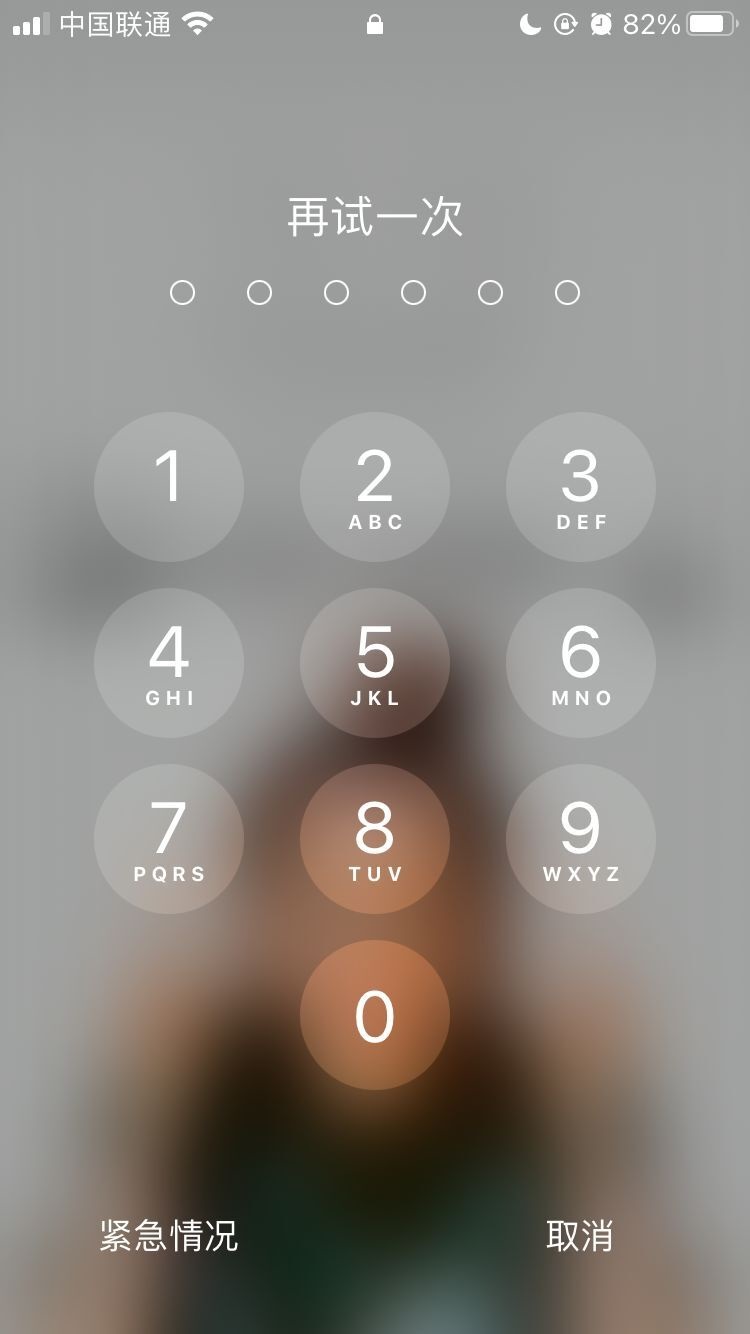 皇桐镇苹果手机维修分享iPhone手机丢失后时间怎么做最安全 